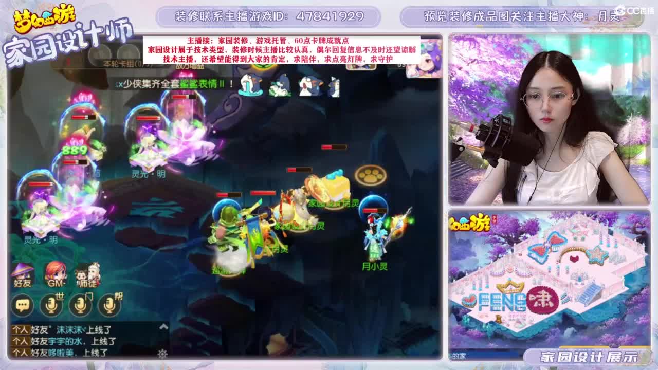 九年梦幻，初心不负。 第7段