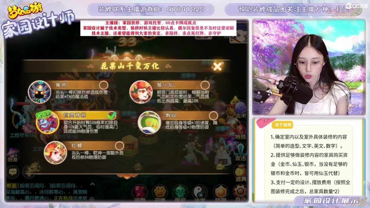 九年梦幻，初心不负。 第9段
