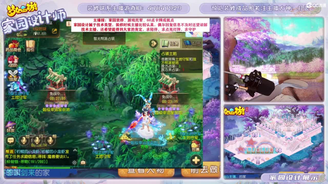 九年梦幻，初心不负。 第10段