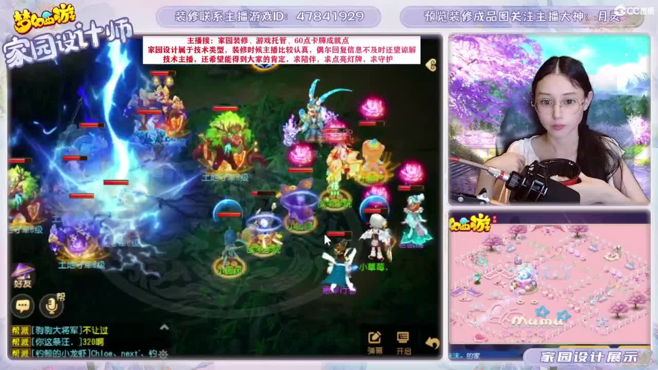 九年梦幻，初心不负。 第11段