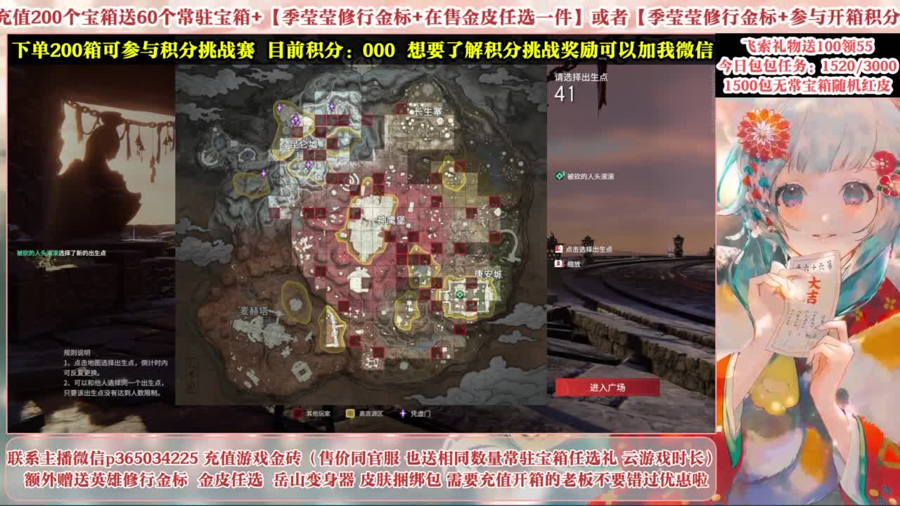 24小时接各种，接单就打~ 第7段