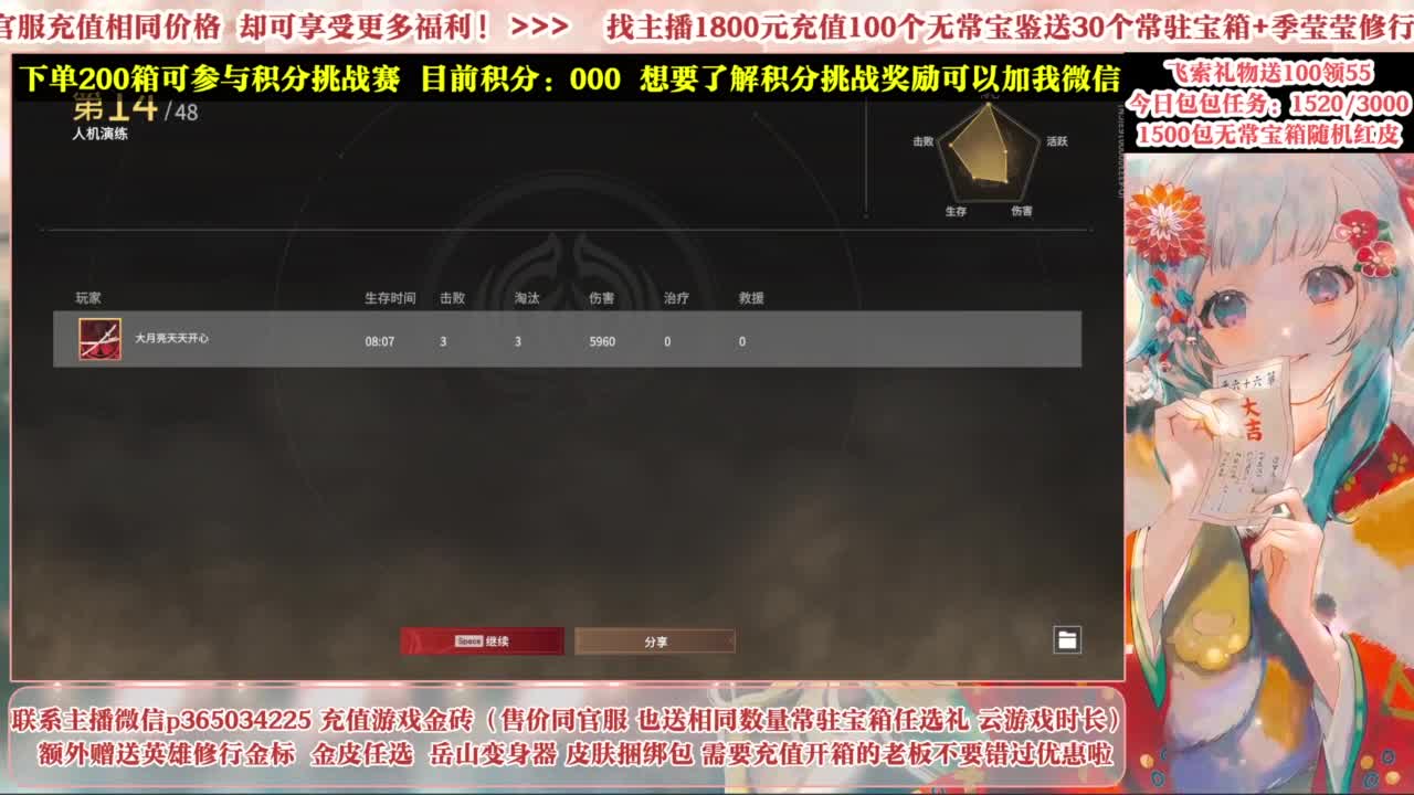 24小时接各种，接单就打~ 第8段