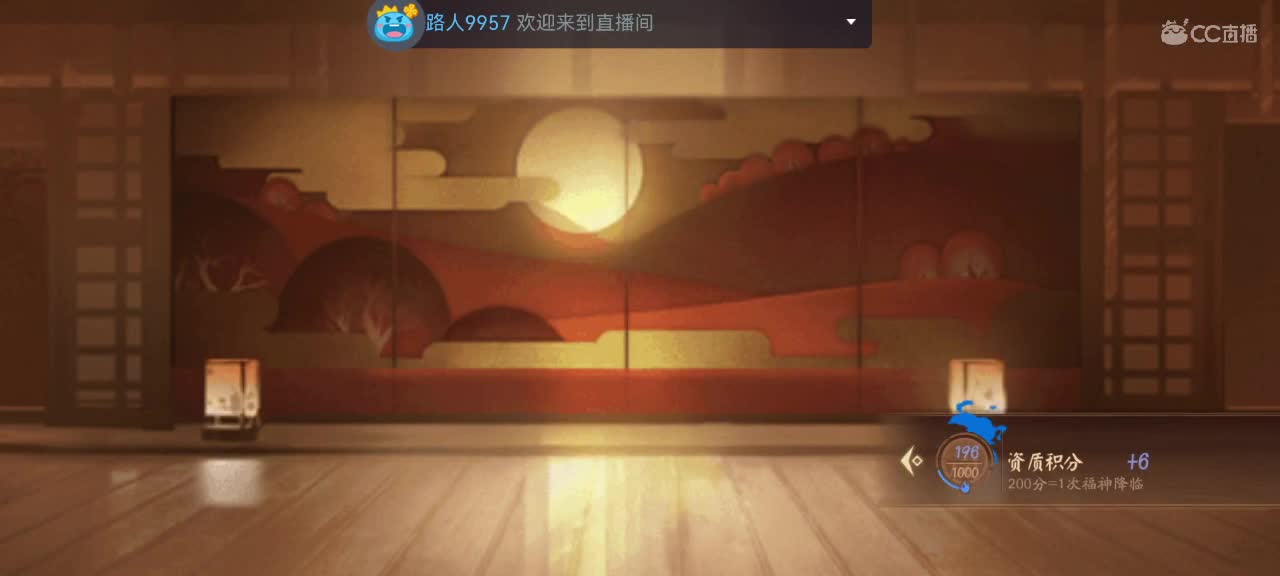 哑巴主播在线打字 第1段