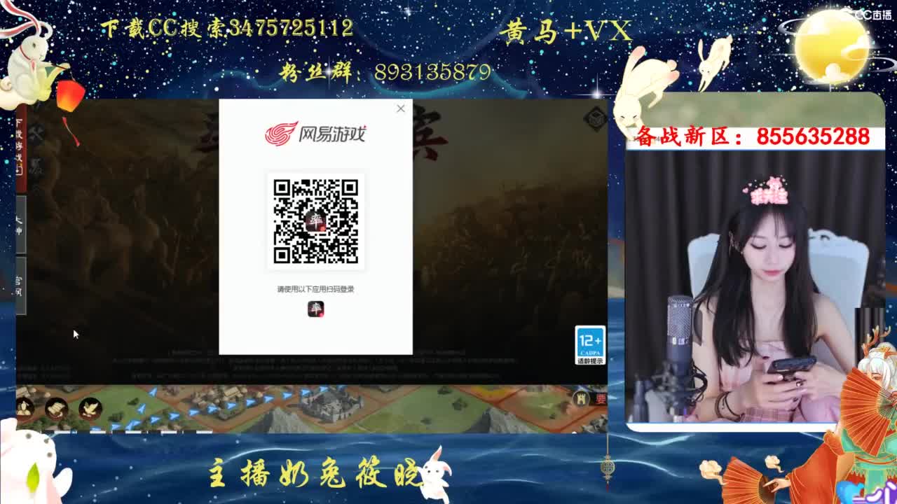 男人的嘴骗人的鬼 第2段