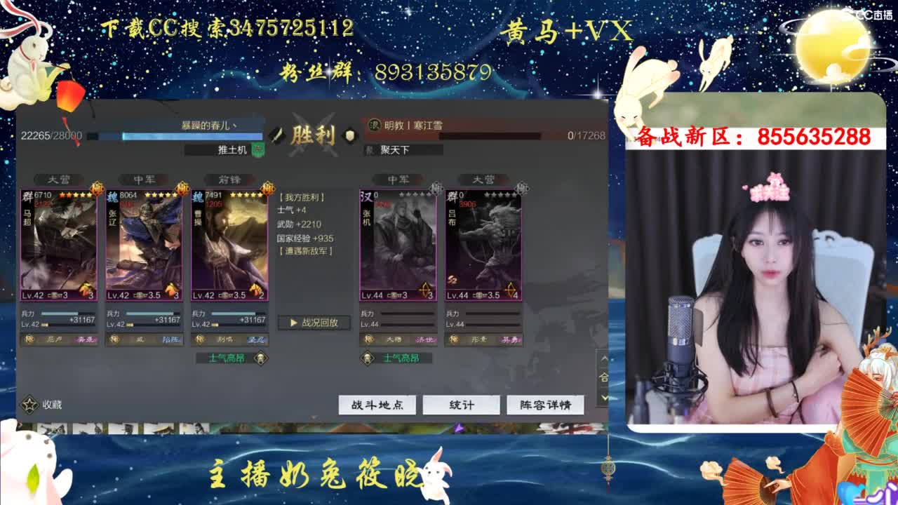 男人的嘴骗人的鬼 第3段