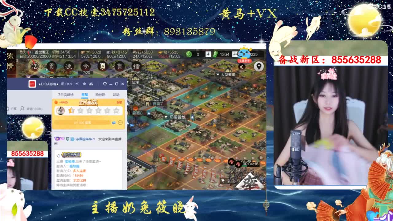 男人的嘴骗人的鬼 第4段