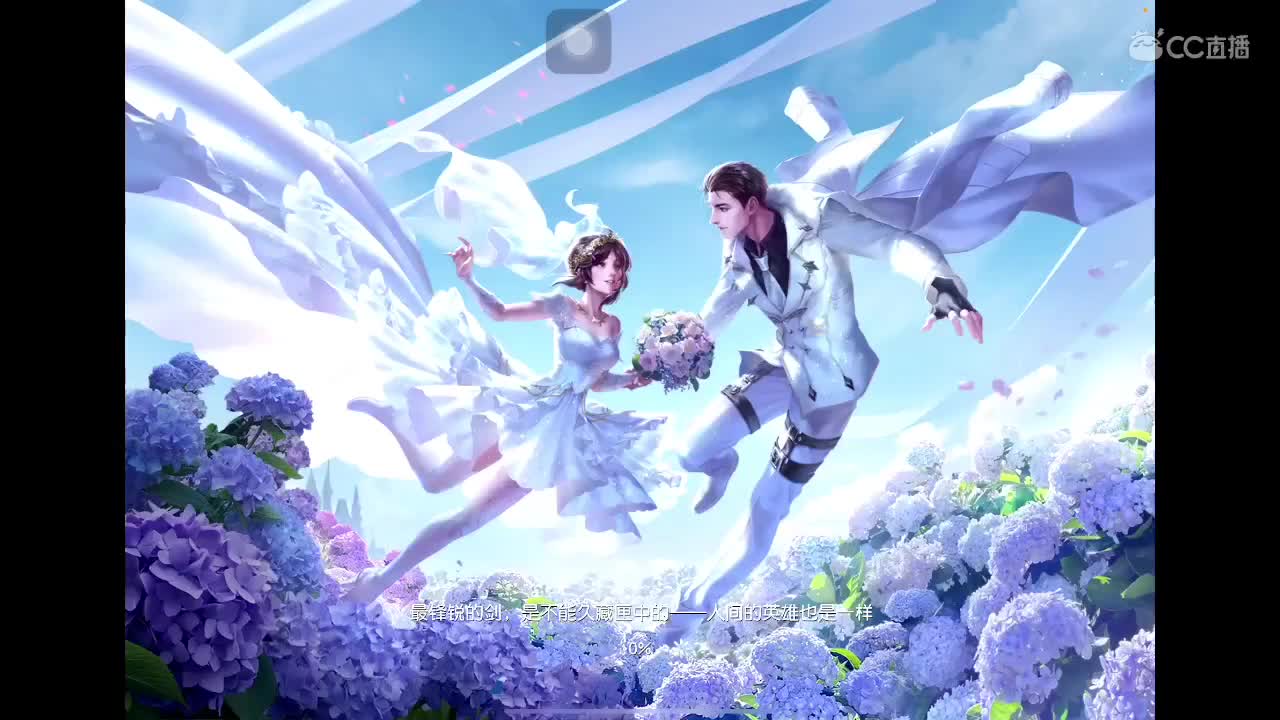 燃z° 回来了 第3段