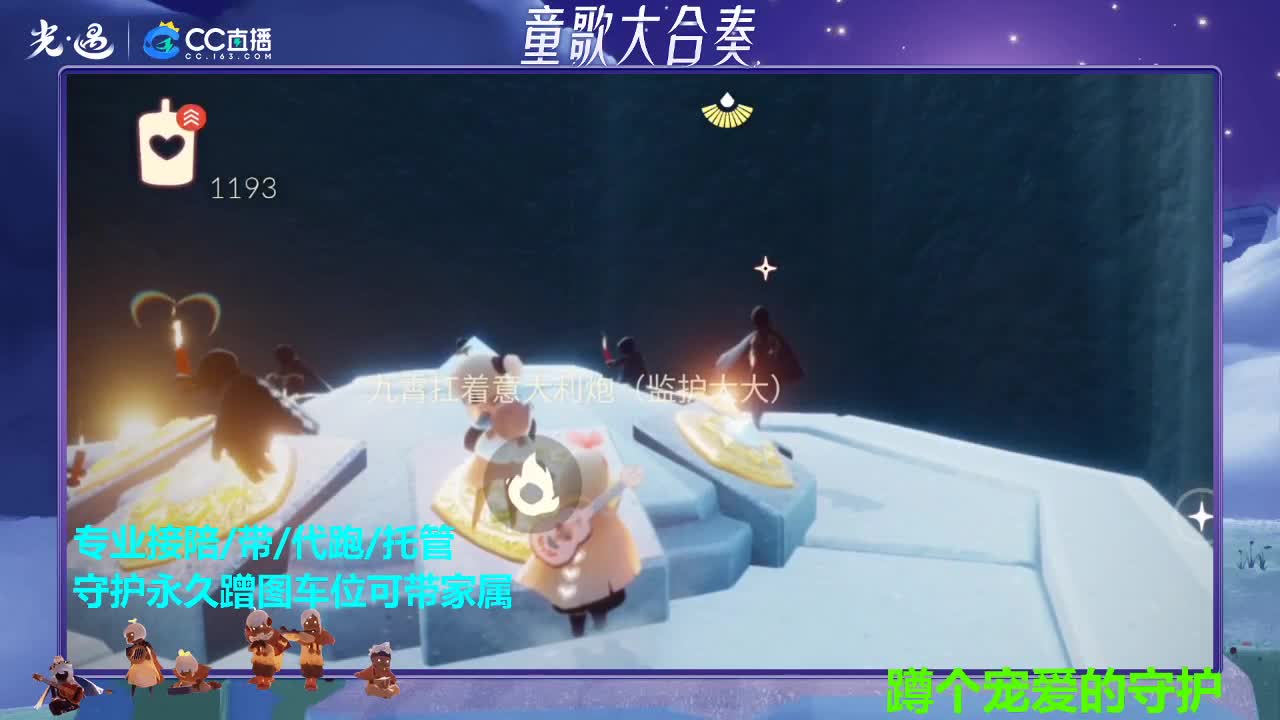 今天吃冰棍了吗 第1段