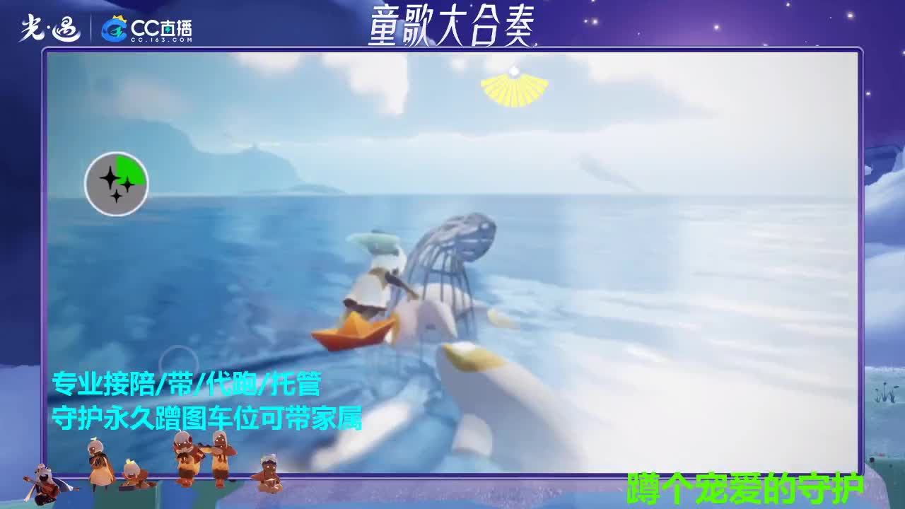 今天吃冰棍了吗 第2段