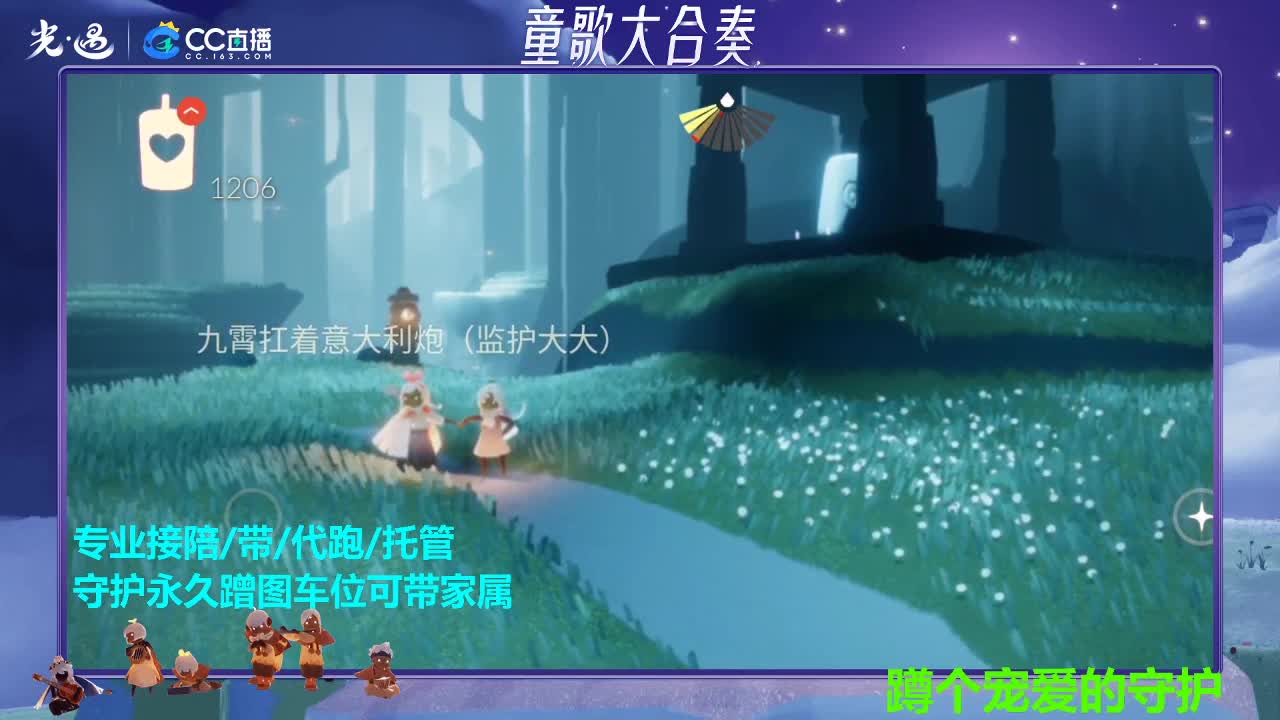 今天吃冰棍了吗 第3段