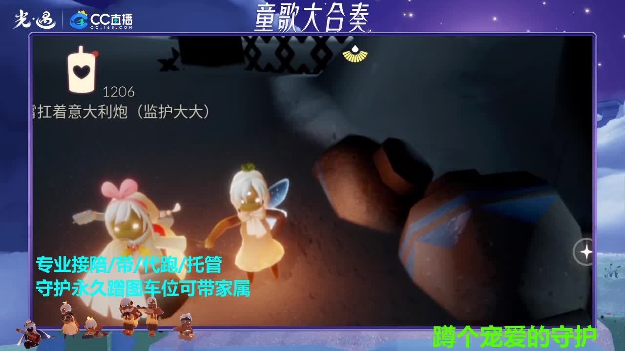 今天吃冰棍了吗 第4段