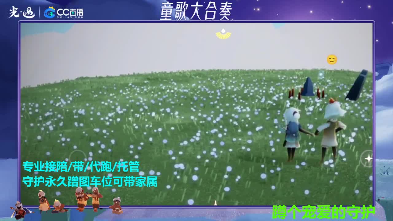 今天吃冰棍了吗 第5段