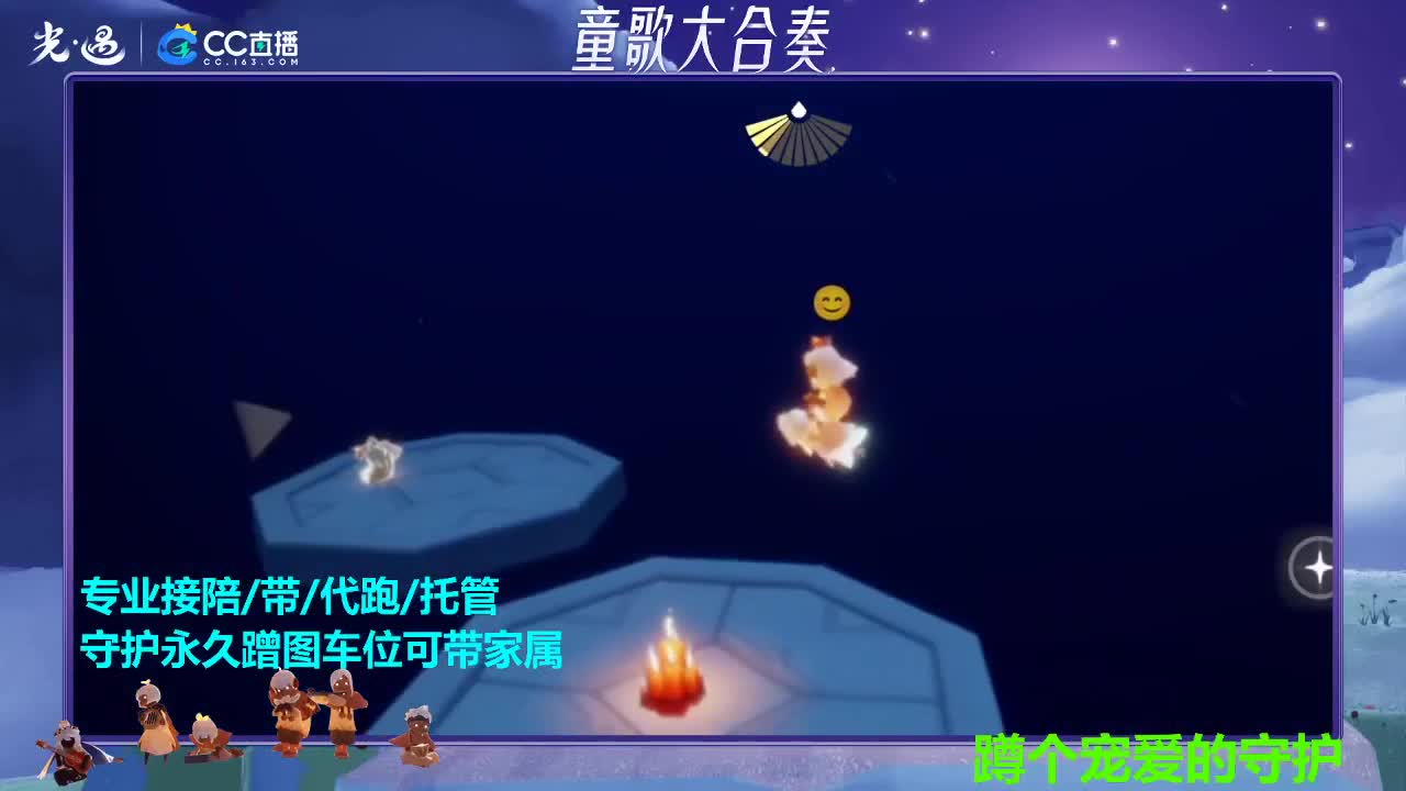 今天吃冰棍了吗 第6段