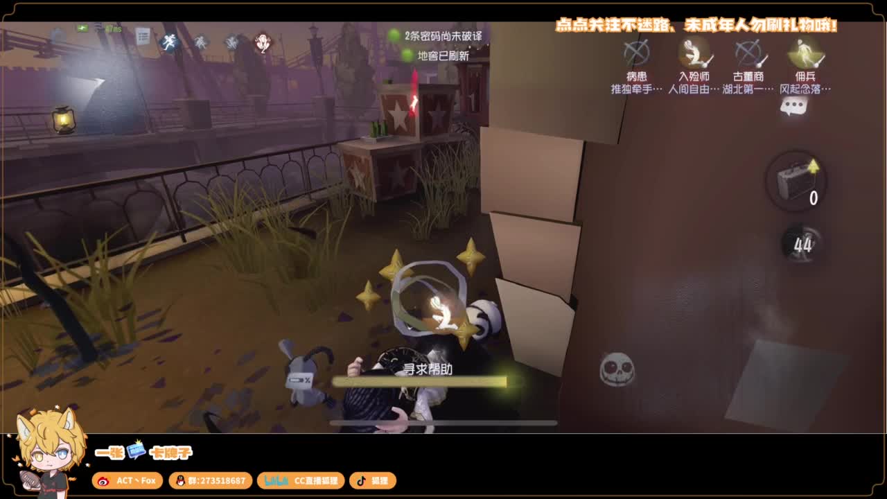 你人怪好嘞 第1段