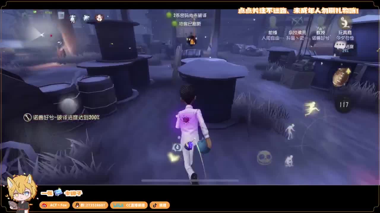 你人怪好嘞 第3段