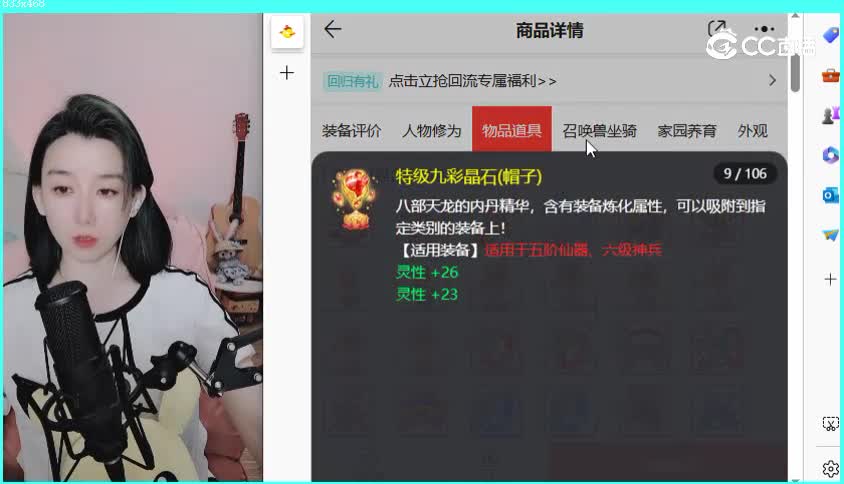乱世佳人男人