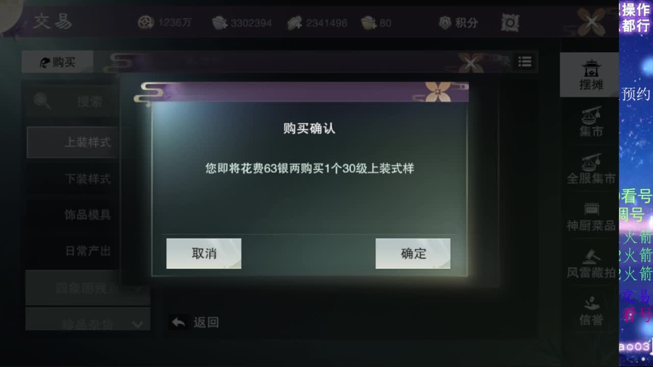 凛然少年气！ 第1段