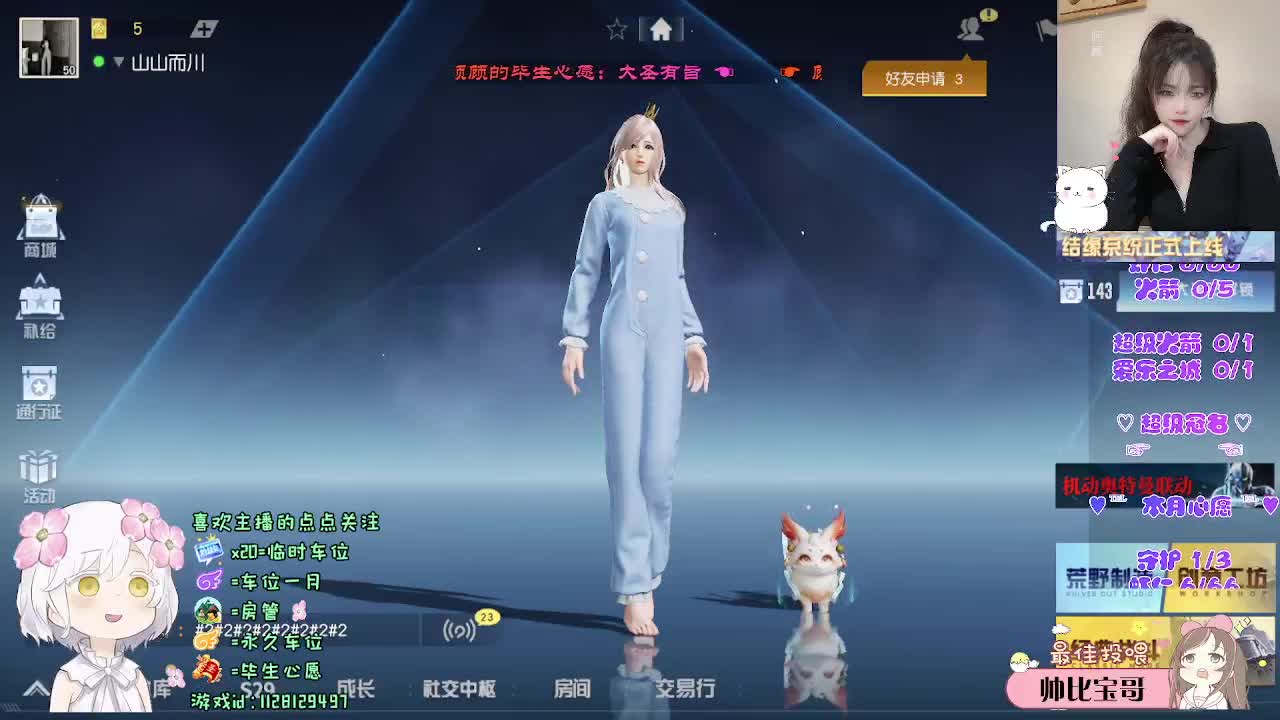 所有期待都在来的路上