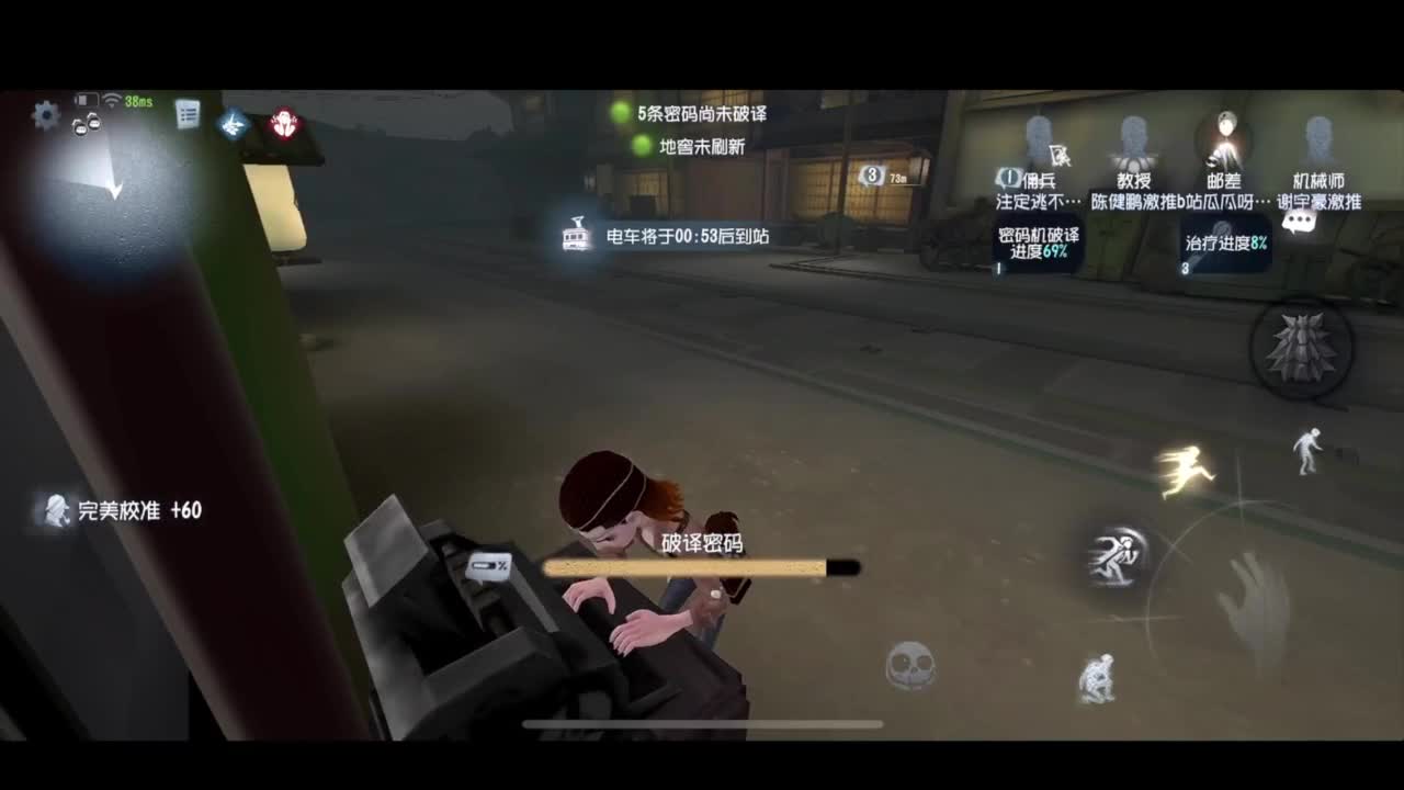 进来康康排位 第2段
