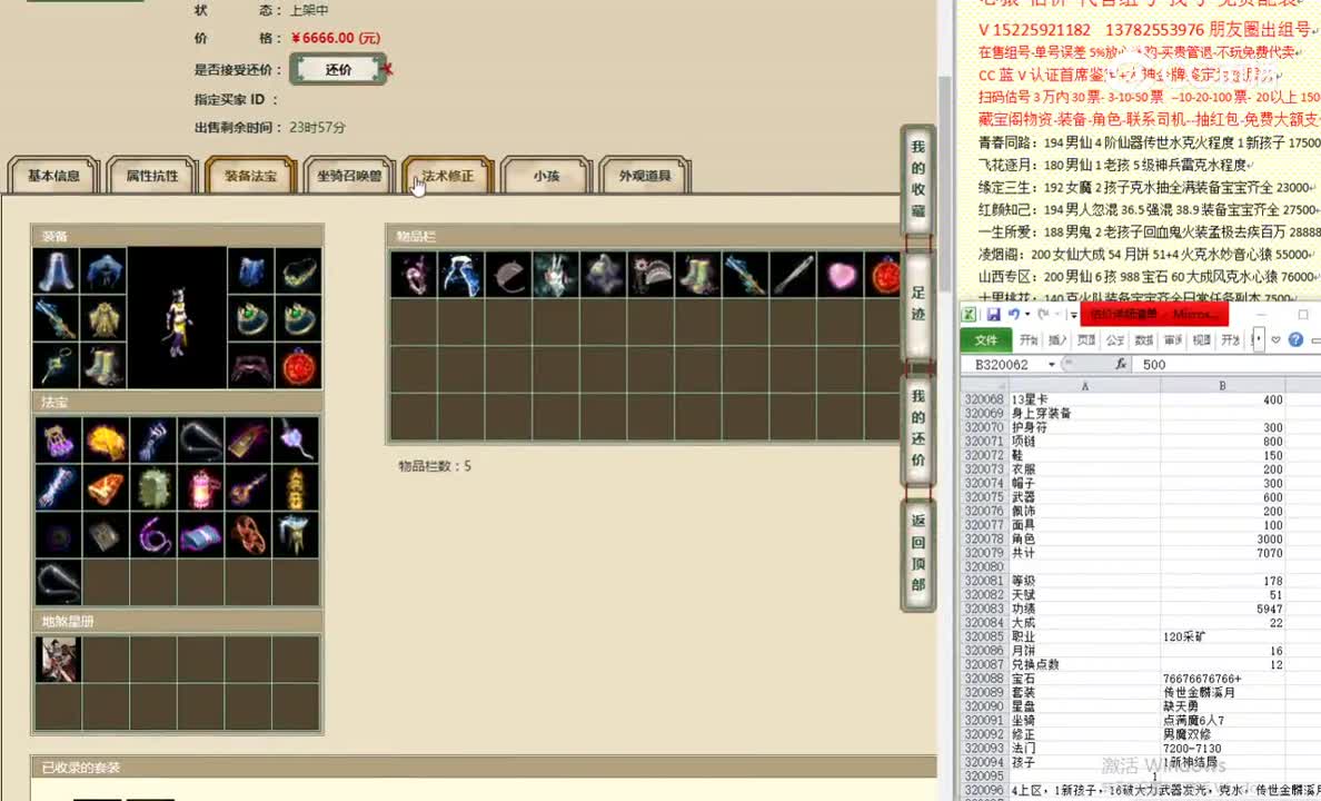 凌烟阁178女魔6666