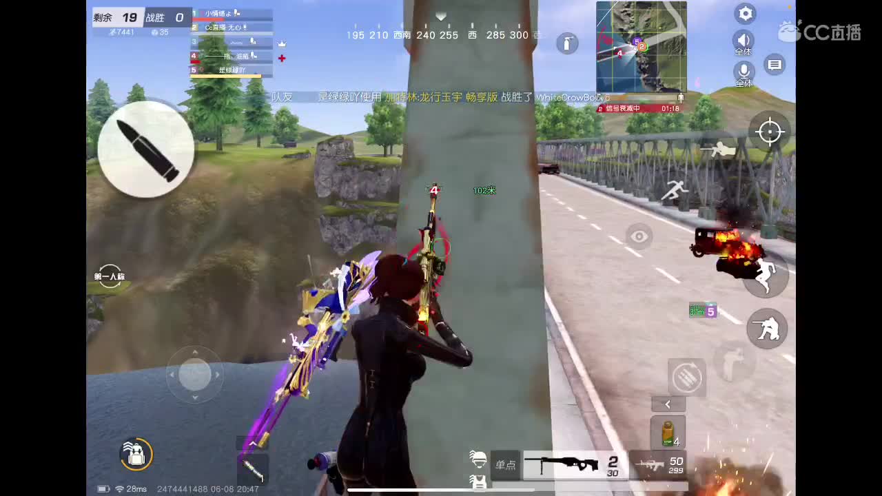 快乐游戏 第2段