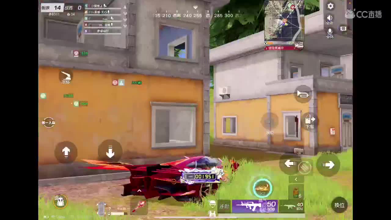 快乐游戏 第3段