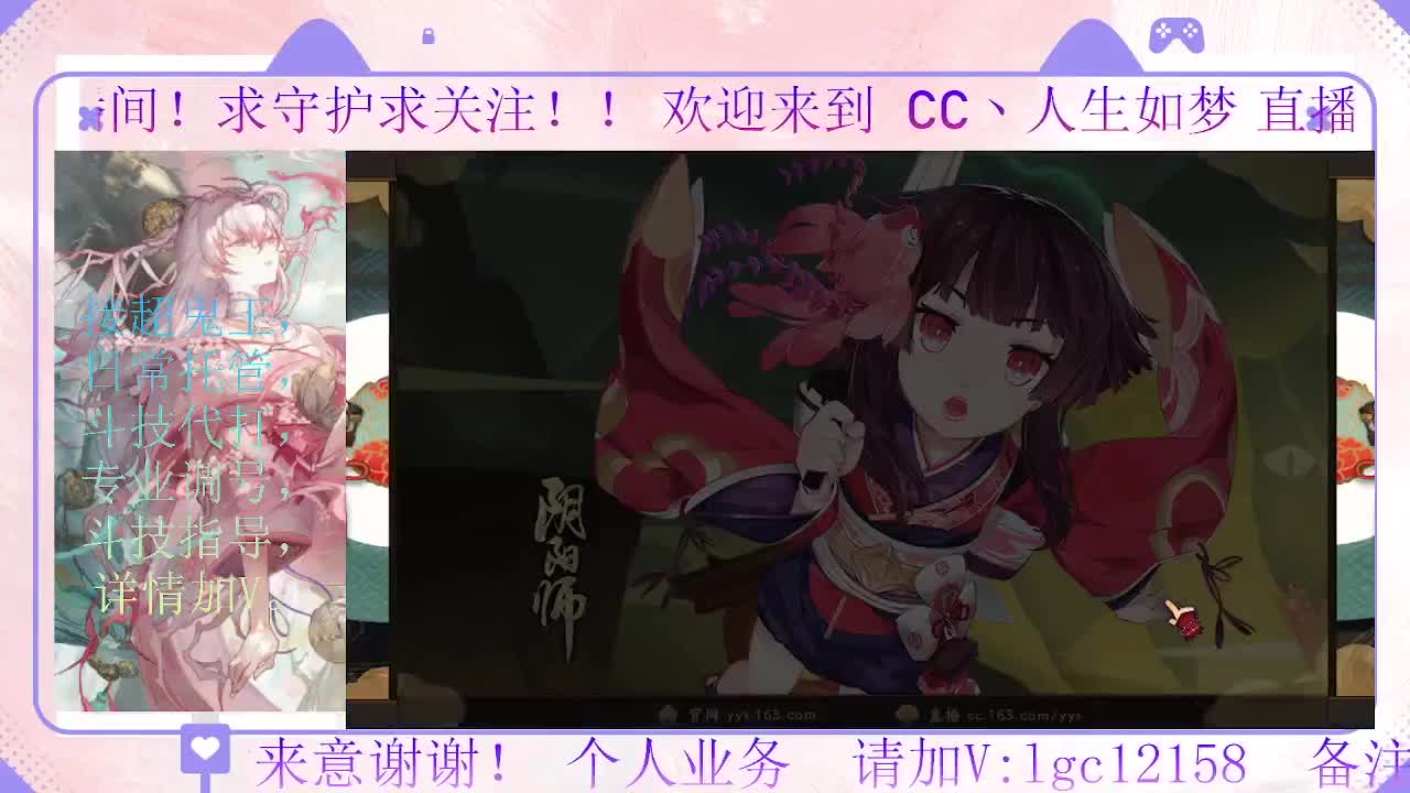 打打斗技，接斗技调号托管 第2段