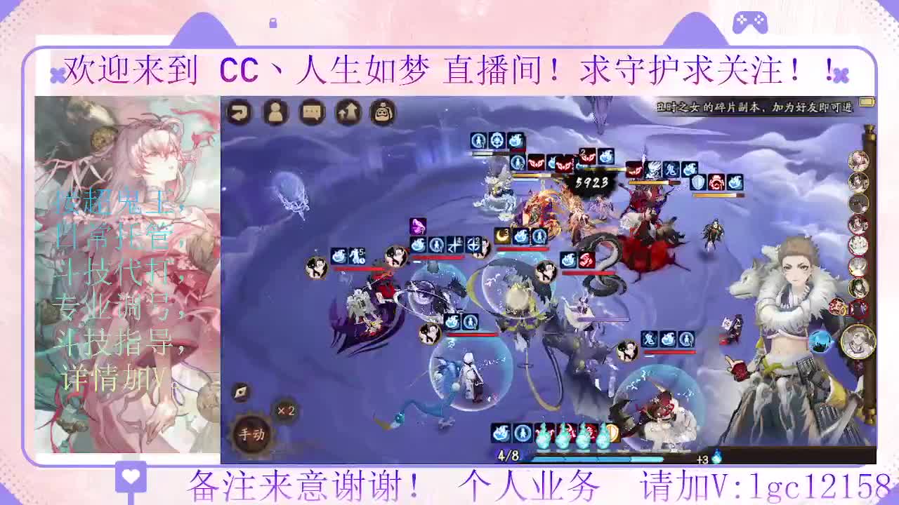 打打斗技，接斗技调号托管 第3段