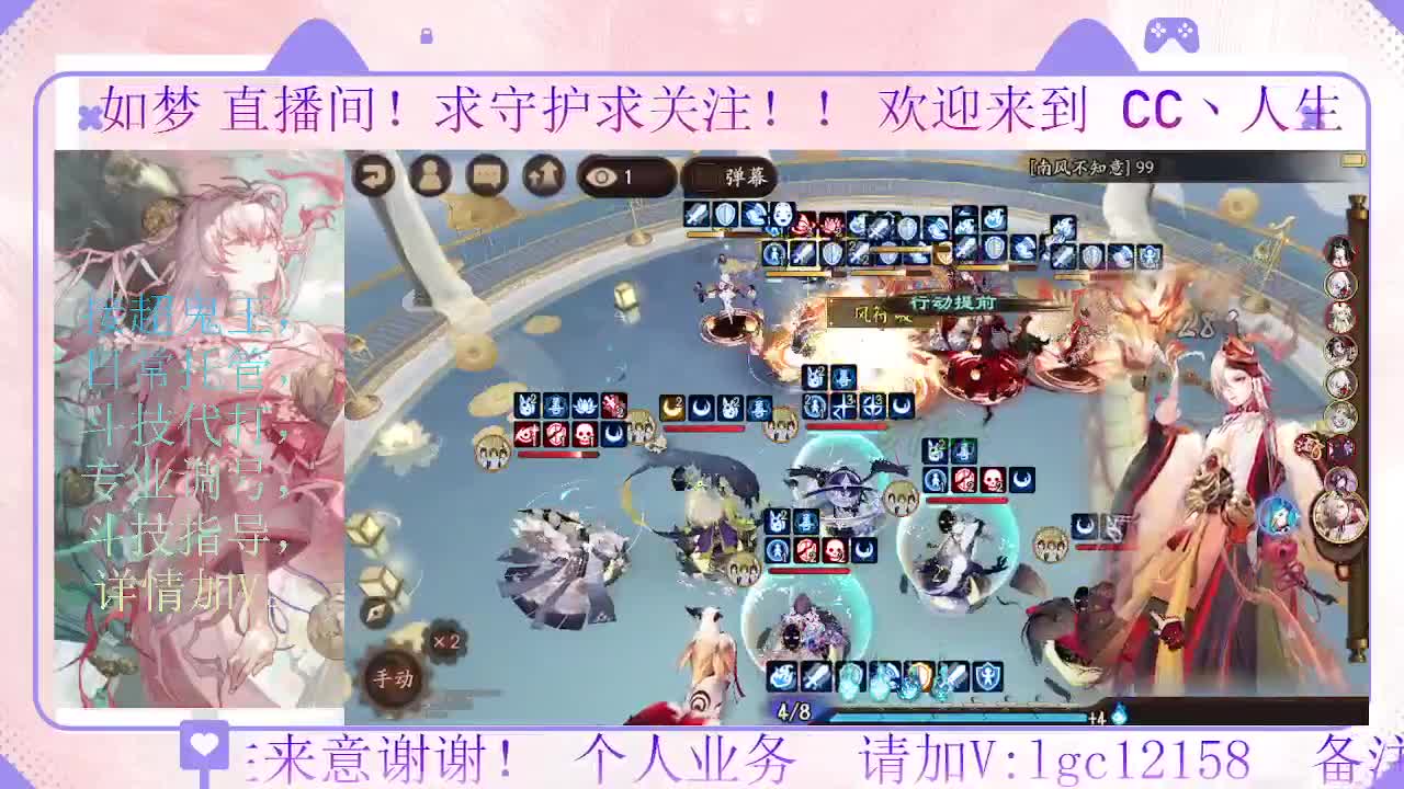 打打斗技，接斗技调号托管 第4段