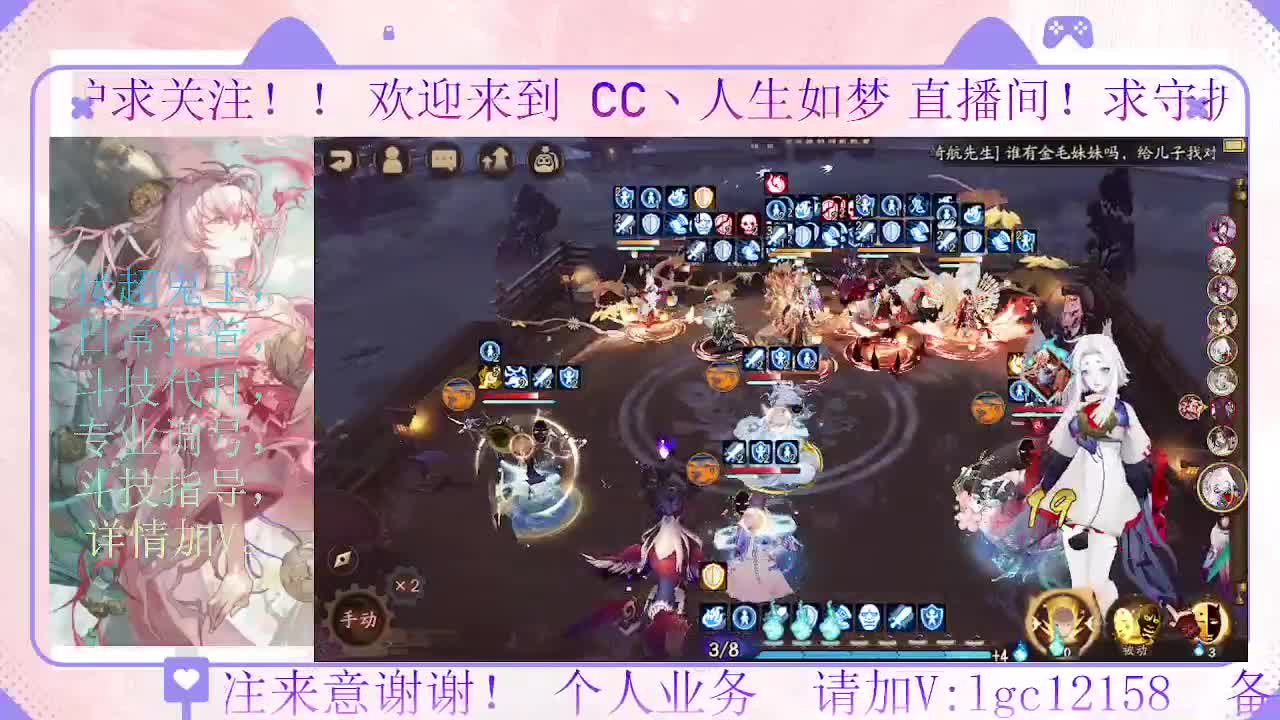 打打斗技，接斗技调号托管 第5段
