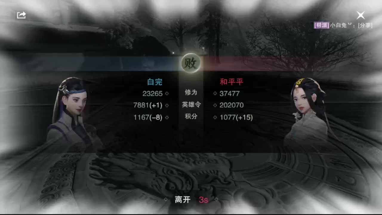 沉浸式直播 第1段