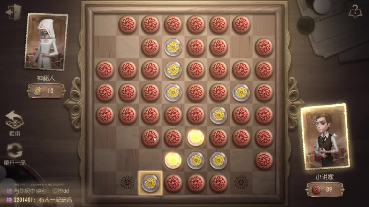快乐小皮孩 第2段
