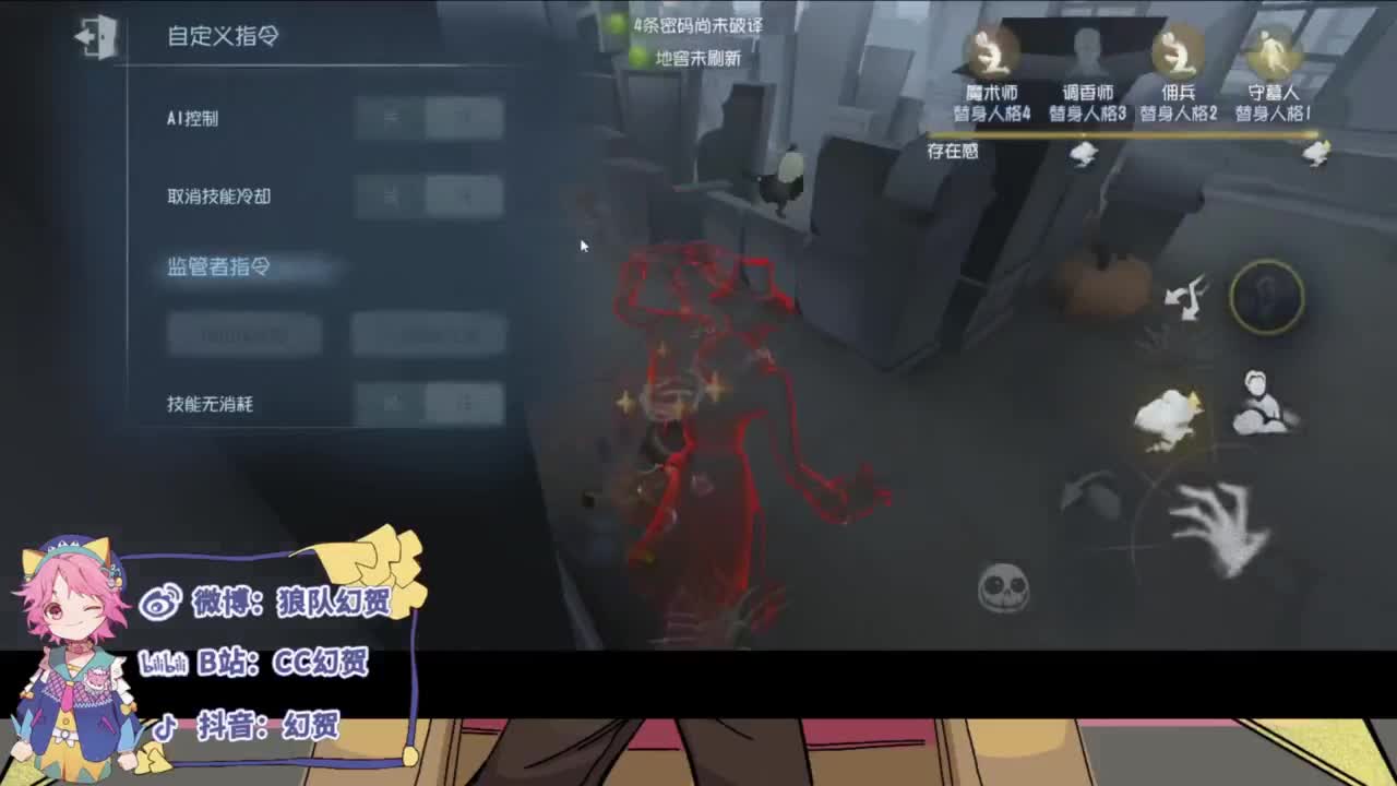 快乐小皮孩 第3段