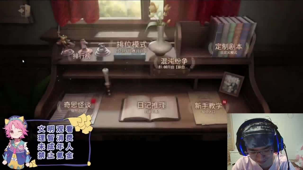 快乐小皮孩 第5段