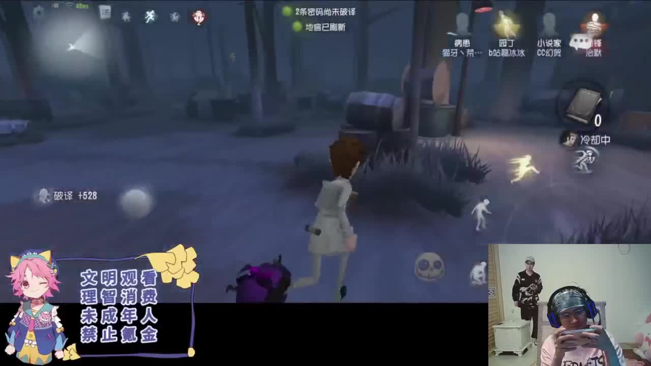 快乐小皮孩 第6段