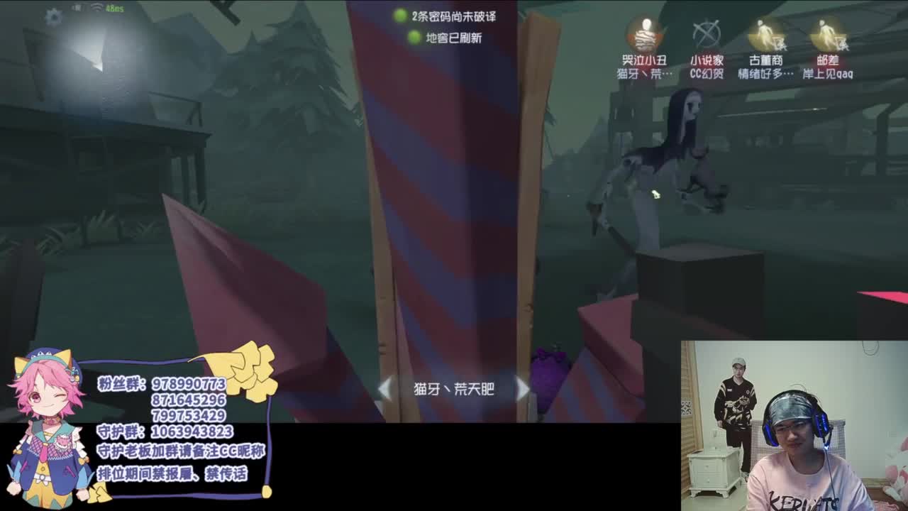 快乐小皮孩 第7段