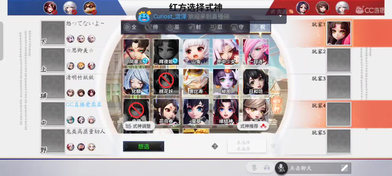 先礼后兵 第1段