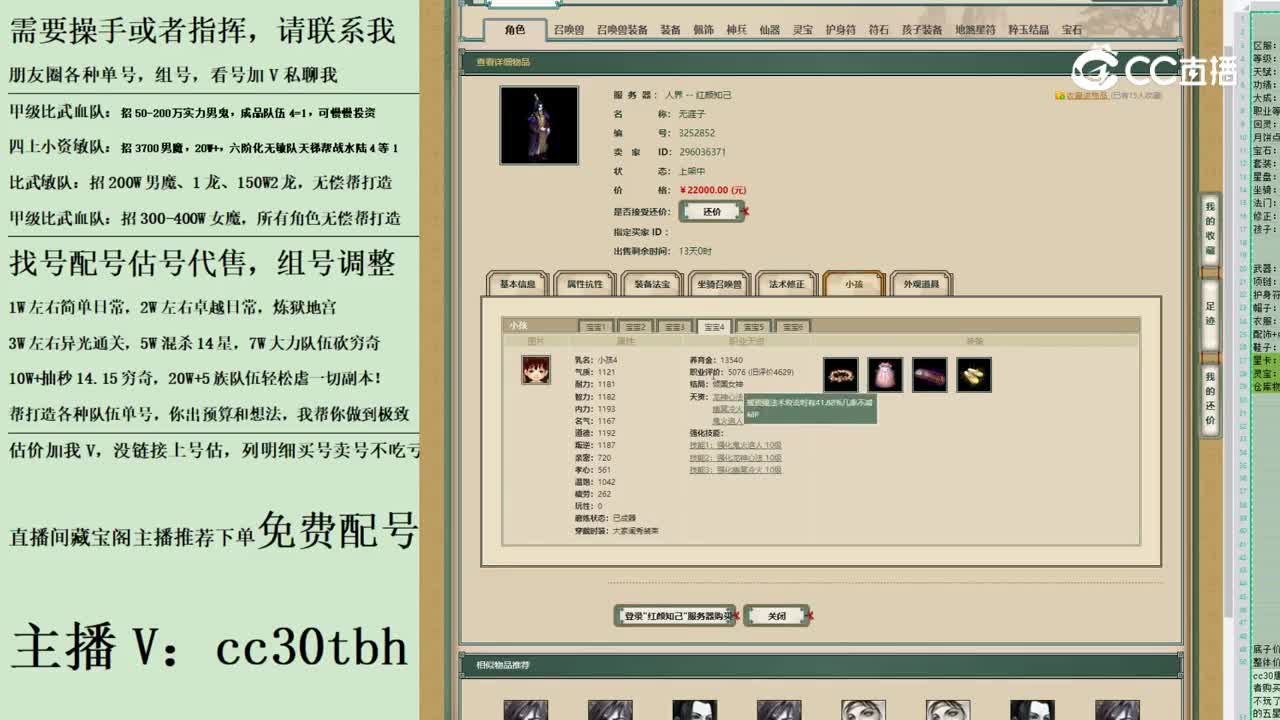 2023-06-08 22-32-52男鬼123123