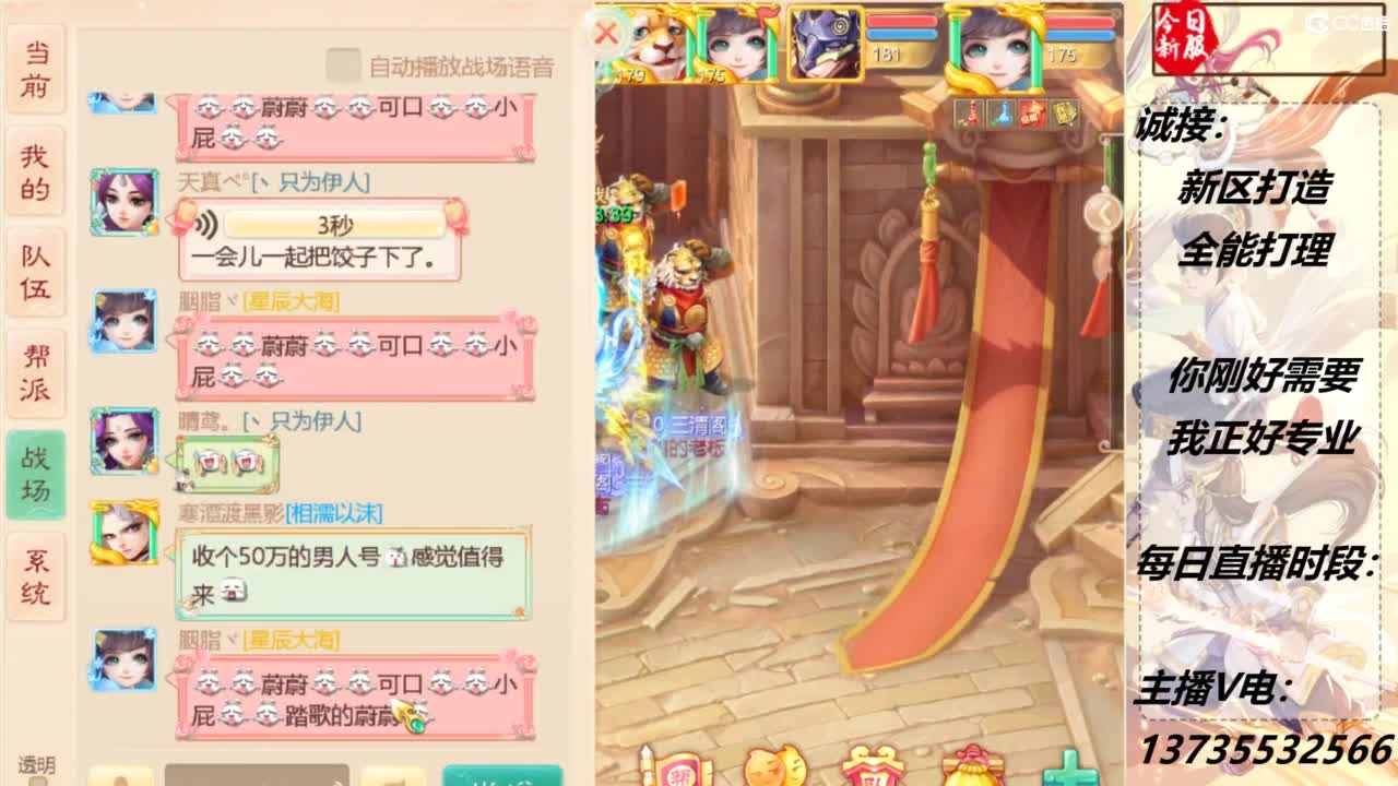 又菜又爱玩！ 第4段