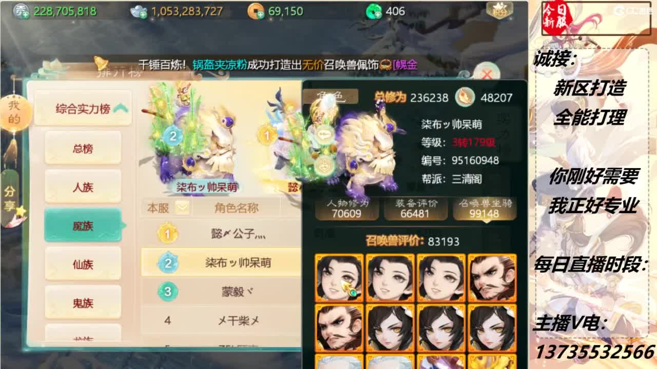 又菜又爱玩！ 第7段