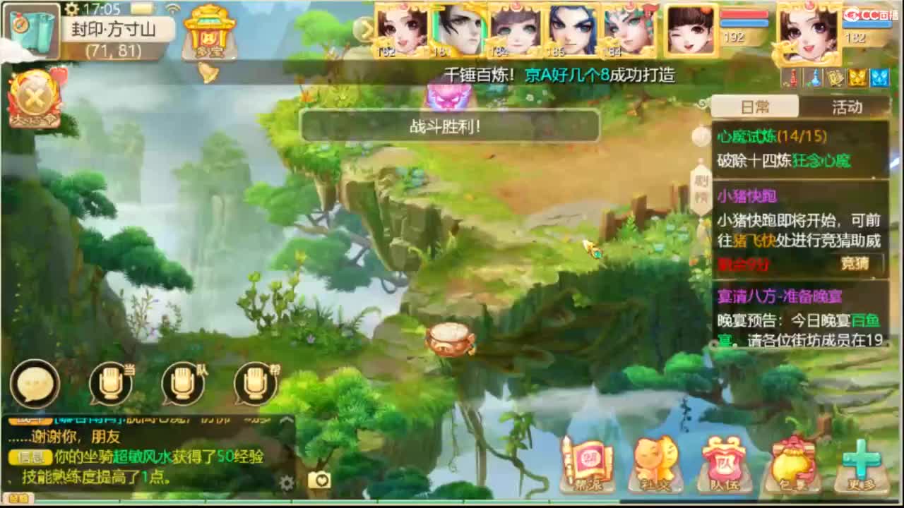 全服收105以上敏灵鞋子 第1段