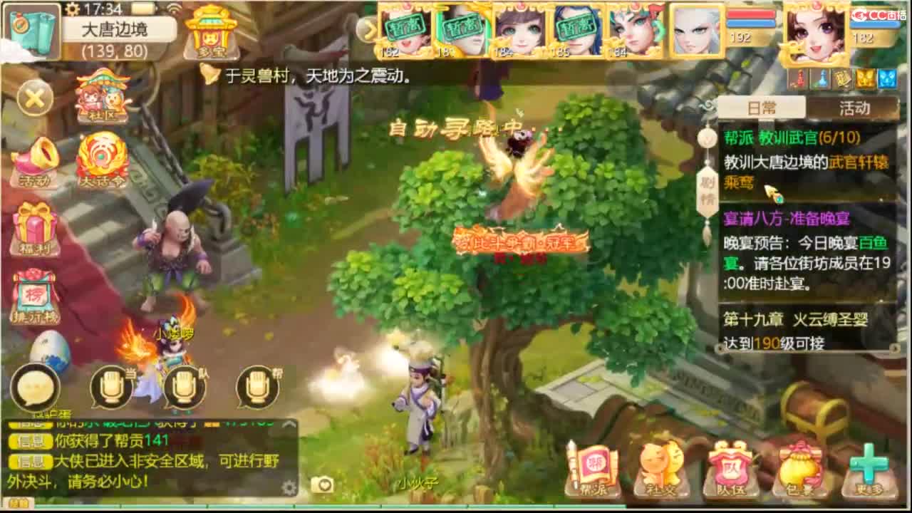 全服收105以上敏灵鞋子 第2段