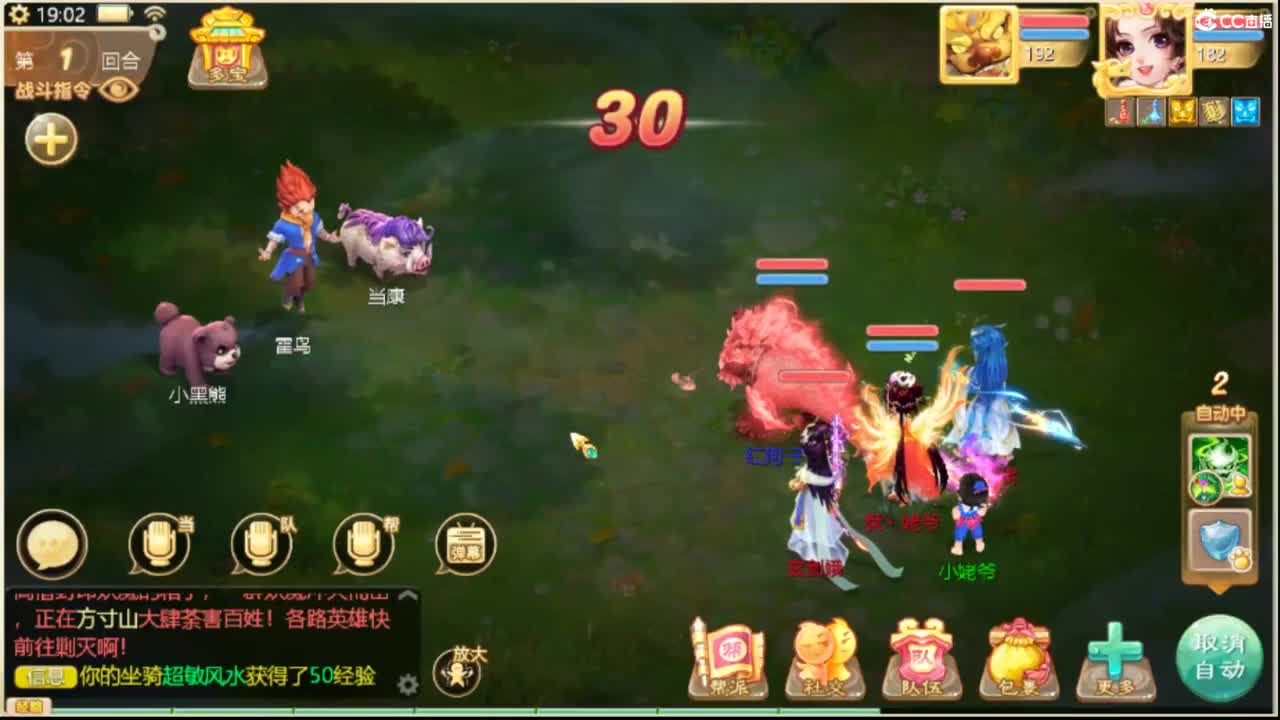全服收105以上敏灵鞋子 第5段