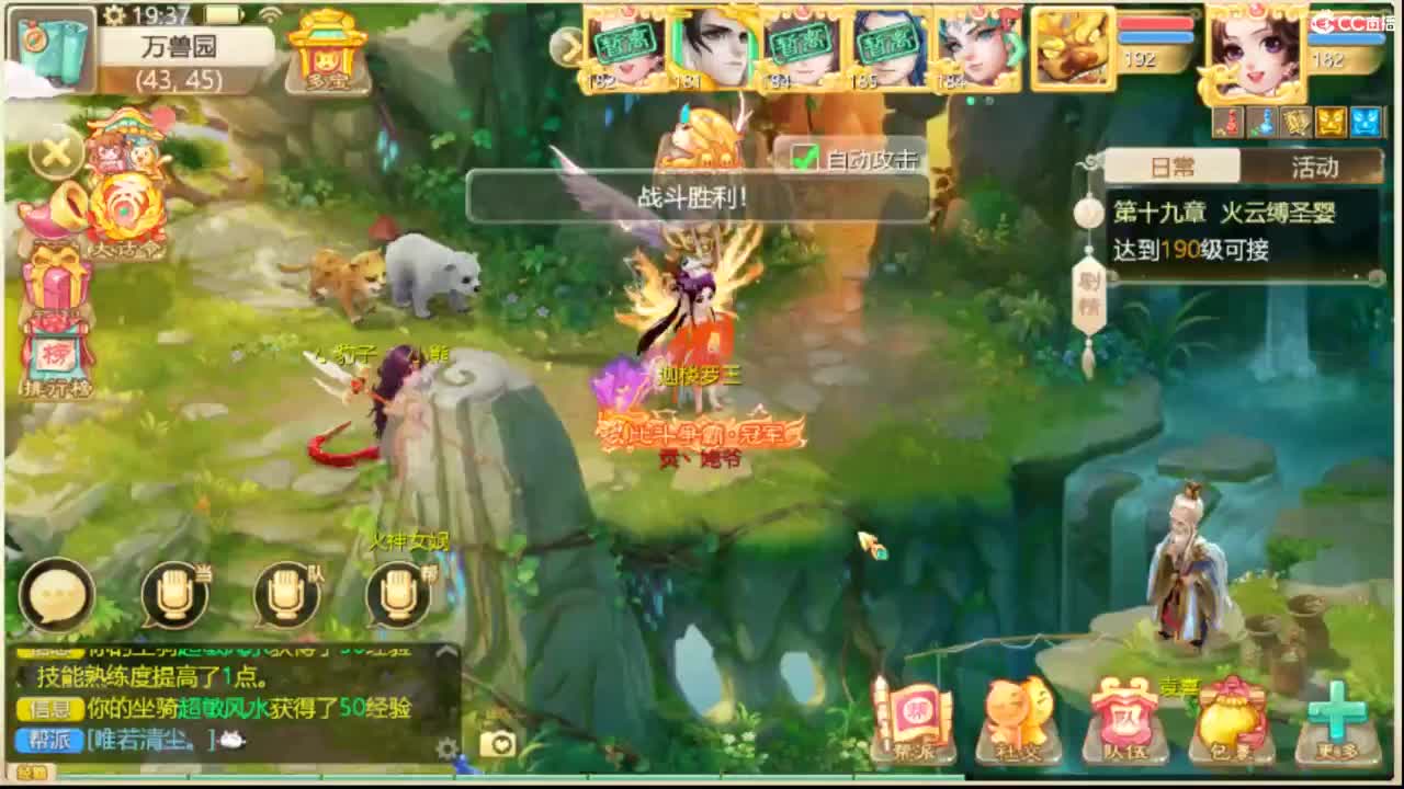 全服收105以上敏灵鞋子 第6段