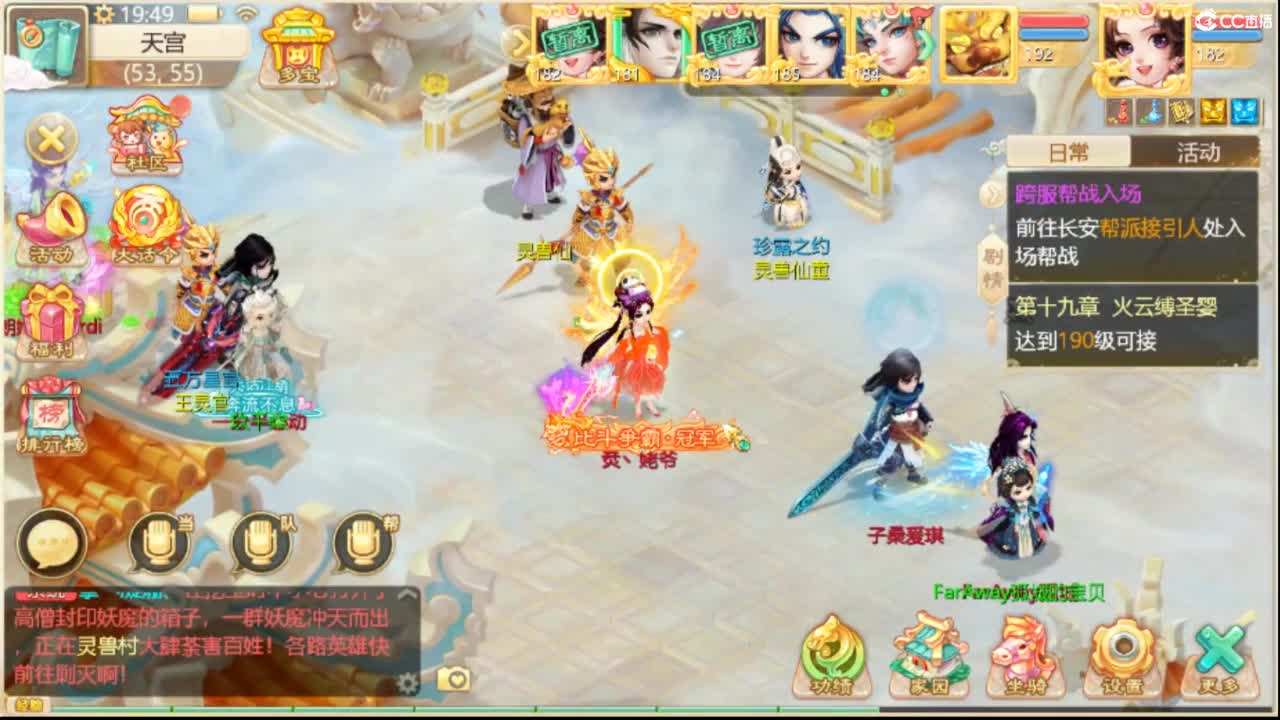 全服收105以上敏灵鞋子 第7段