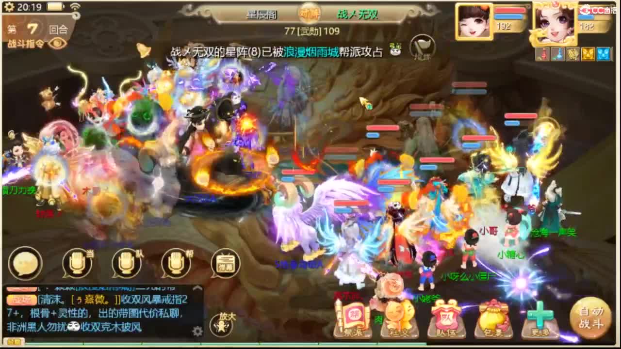 全服收105以上敏灵鞋子 第8段