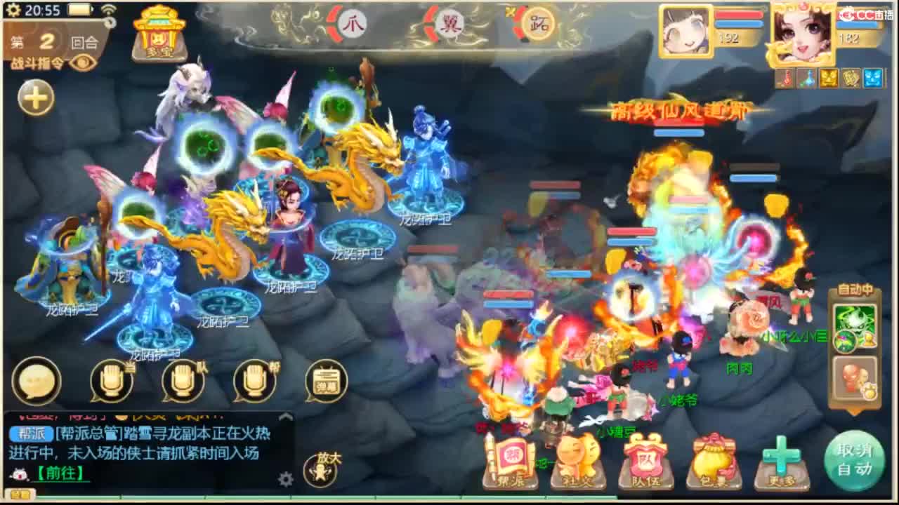 全服收105以上敏灵鞋子 第9段