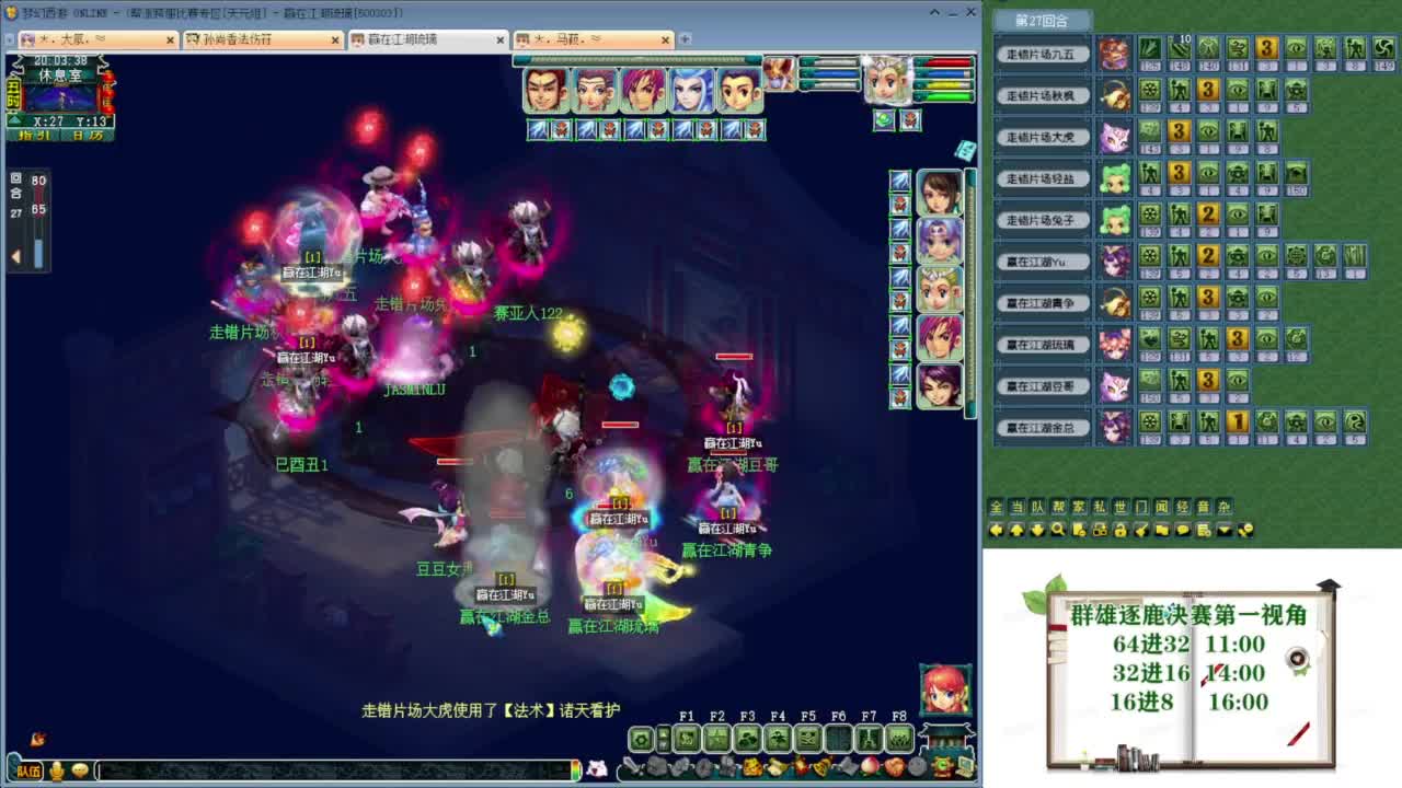 乃姐-接09以上估价指挥 第2段