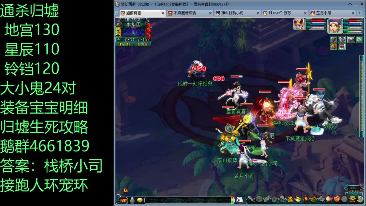 175级通杀六开，兼顾效率 第1段