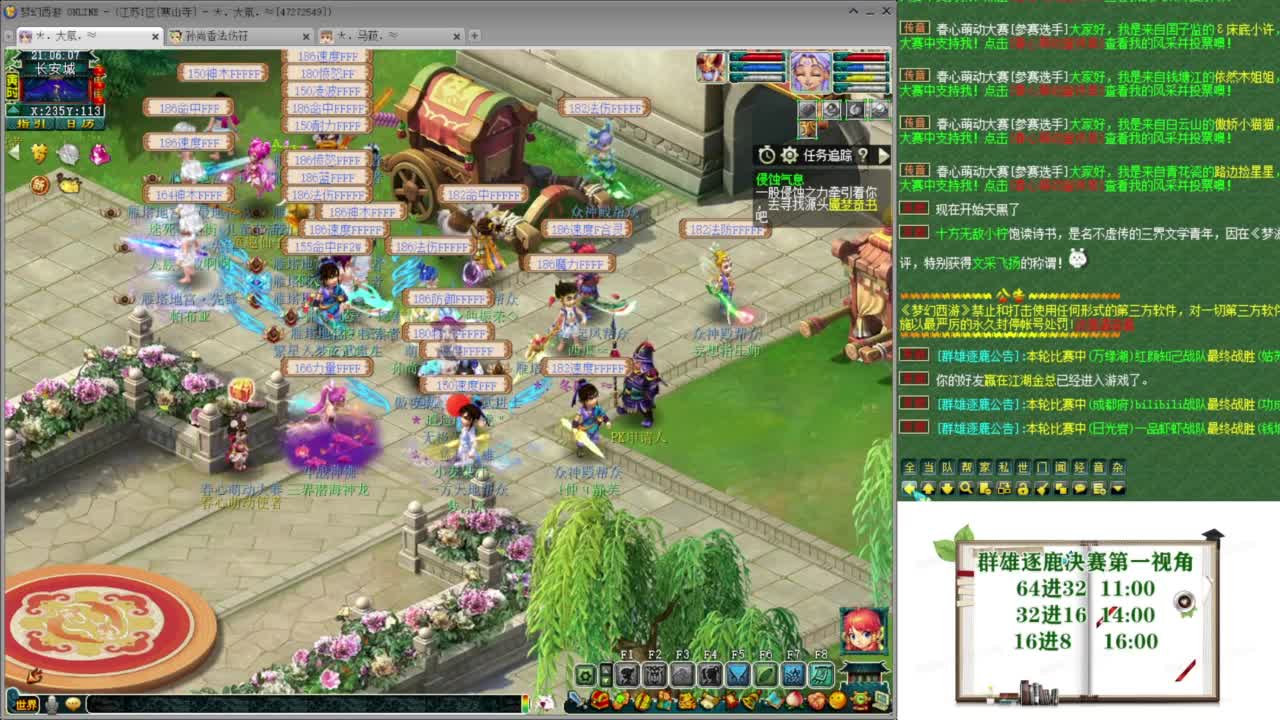 乃姐-接09以上估价指挥 第4段